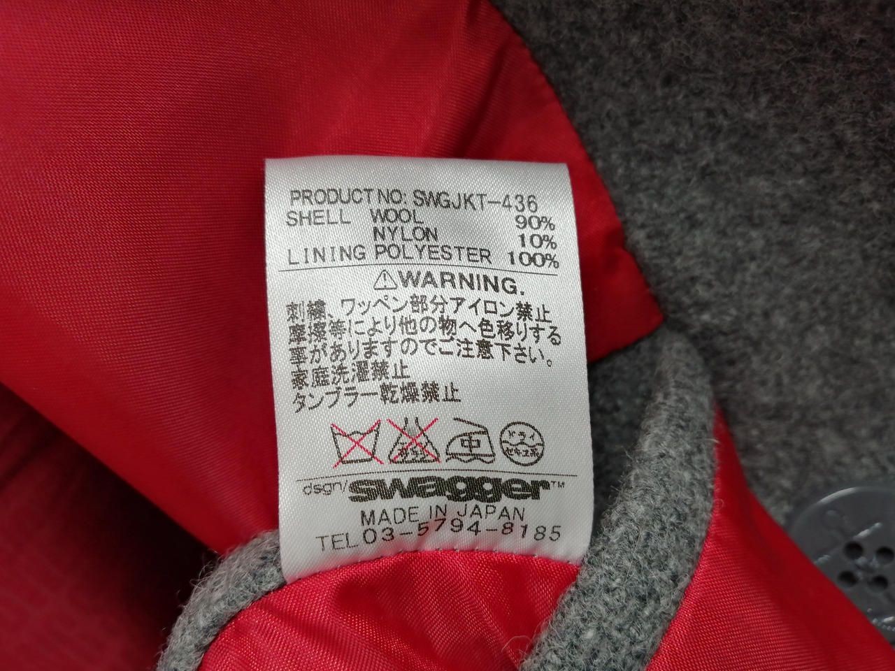 Swagger P Coat Gray Paisley M Used