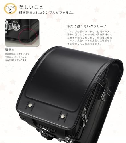Japanese Premium Randoseru Backpack for Adults Everyday Work Fashion -Black –