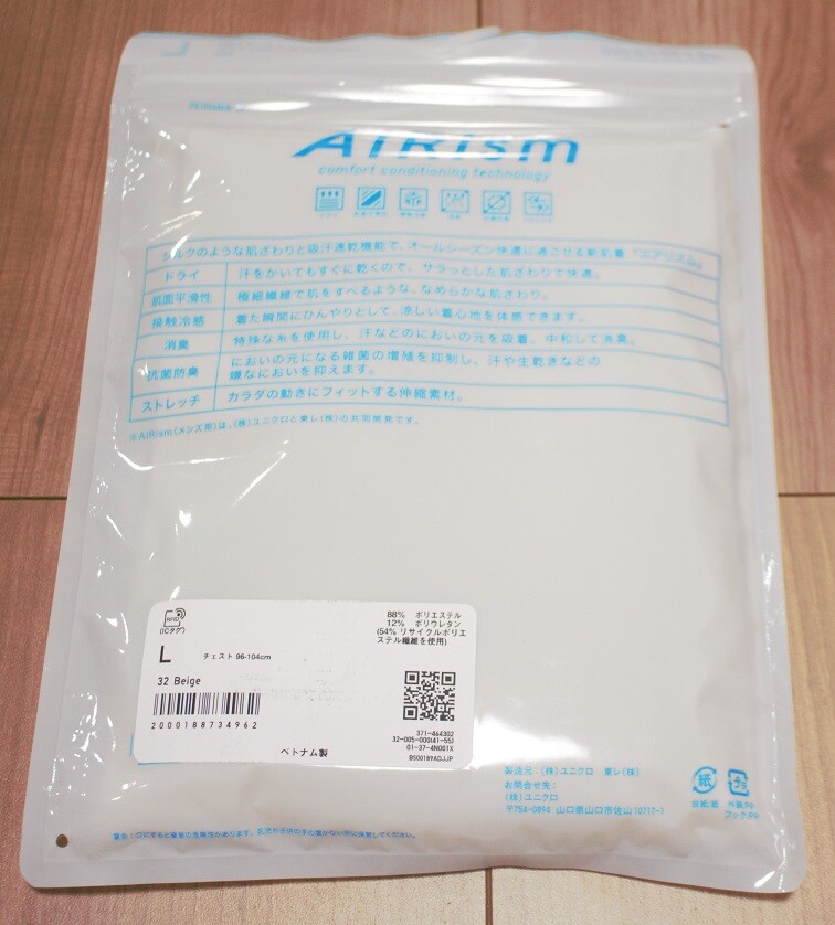 UNIQLO Men AIRism Short Sleeve V Neck T-shirt from Japan NWT