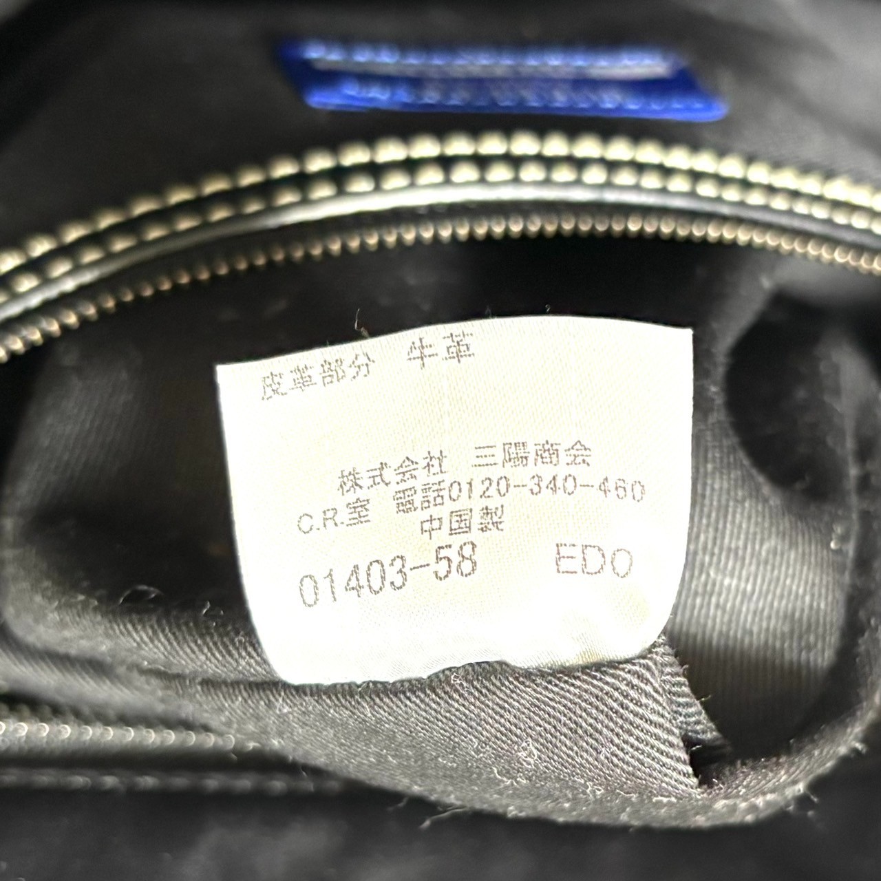 Burberry Blue Label Nylon Leather Tote Bag Horse Logo Black
