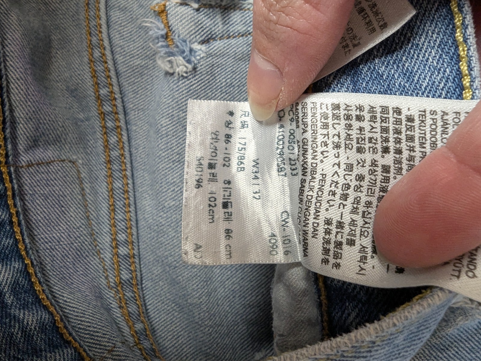 levis 501 vintage w34 l32 well worn see all pics