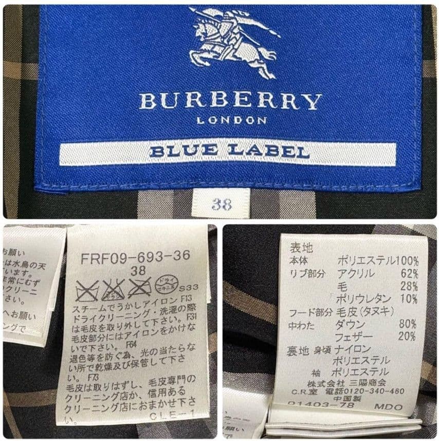 Burberry Blue Label Nova Check Fur Hooded Down Jacket
