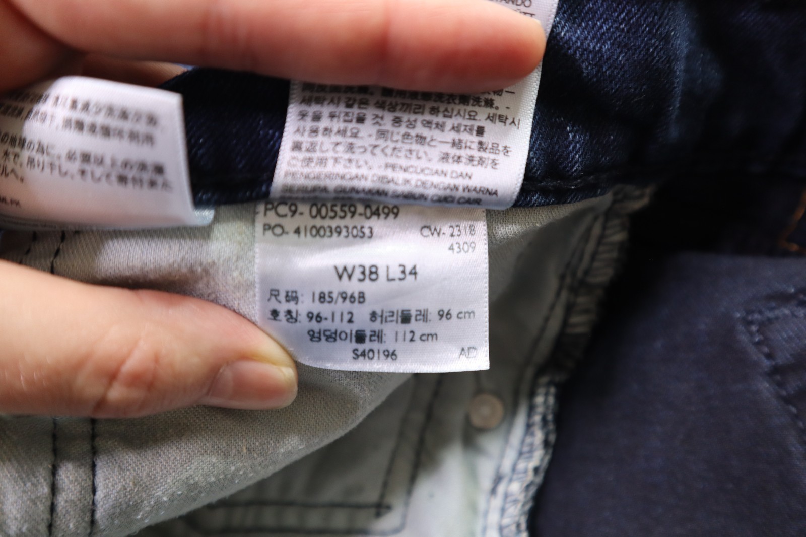 Levi’s 559 Jeans Mens 36×32 Relaxed Straight Blue