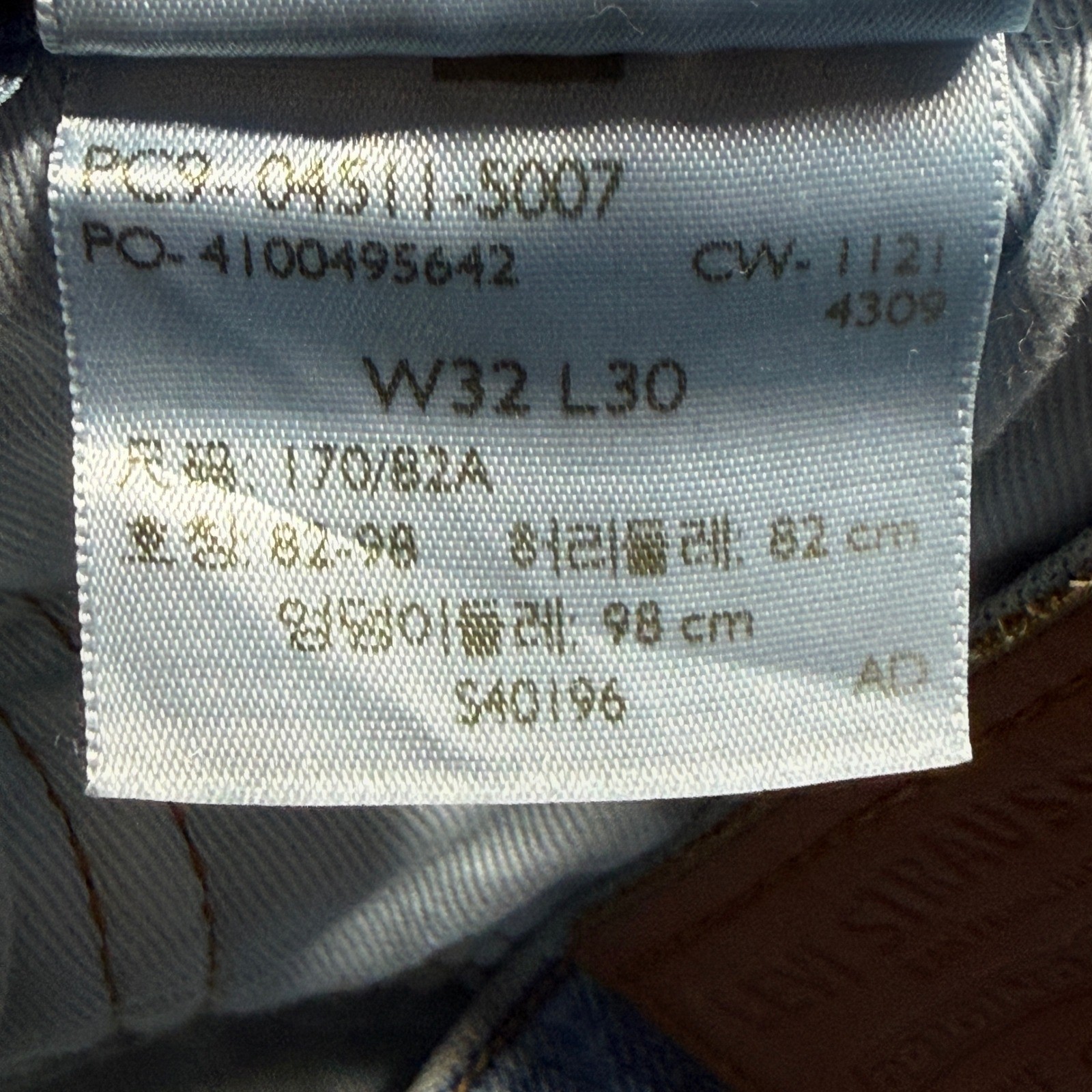 Levi’s 511 Slim Fit Jeans Mens 32×30 Blue Premium Denim 04511-5007
