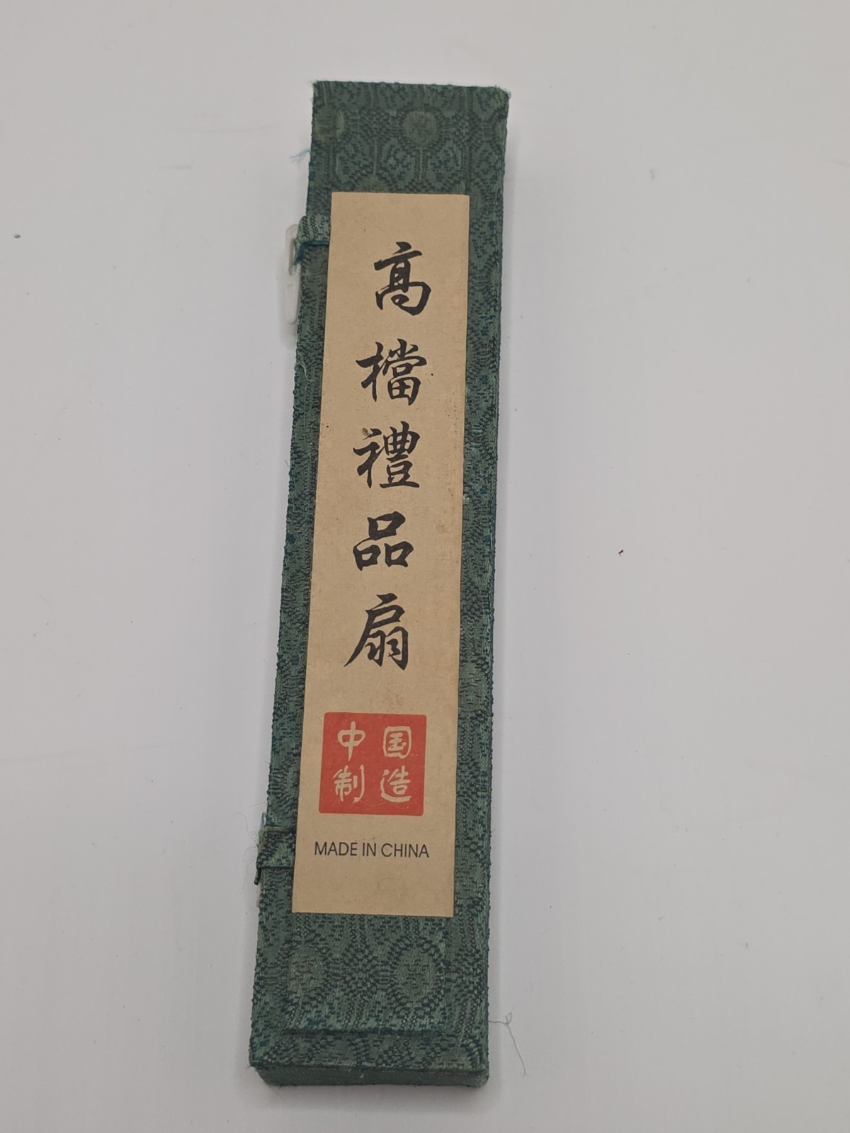 Vintage Chinese Sandalwood Orchid Carved Hand Fan – Original Box