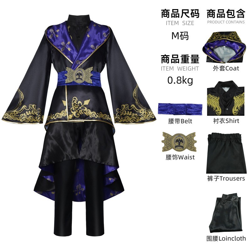 Twisted Wonderland Riddle Rosehearts Cosplay Costume Uniform Halloween Cosplay