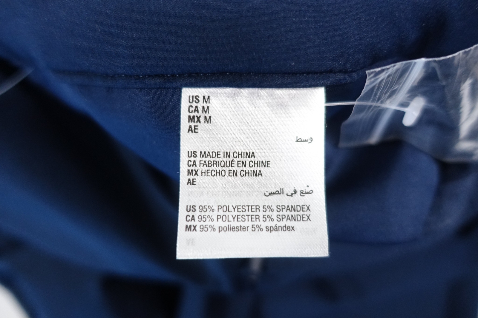 AND NOW THIS NAVY BLUE MEDIUM 32-34 ELASTIC WAIST STRETCH PANTS MENS DEFECT
