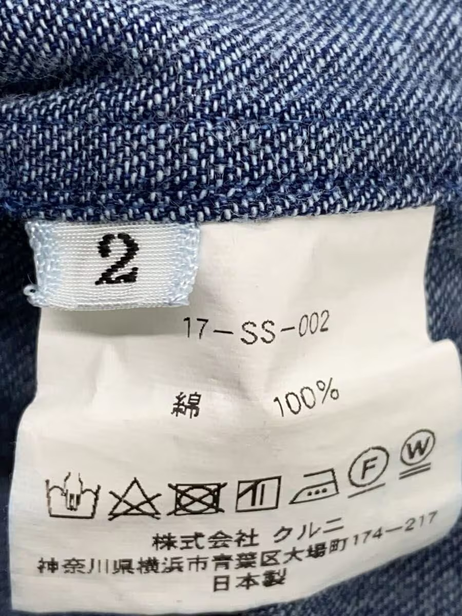 CULLNI Long Sleeve Shirt, Size 2, Denim, IDG, Solid Color, 17-SS-002
