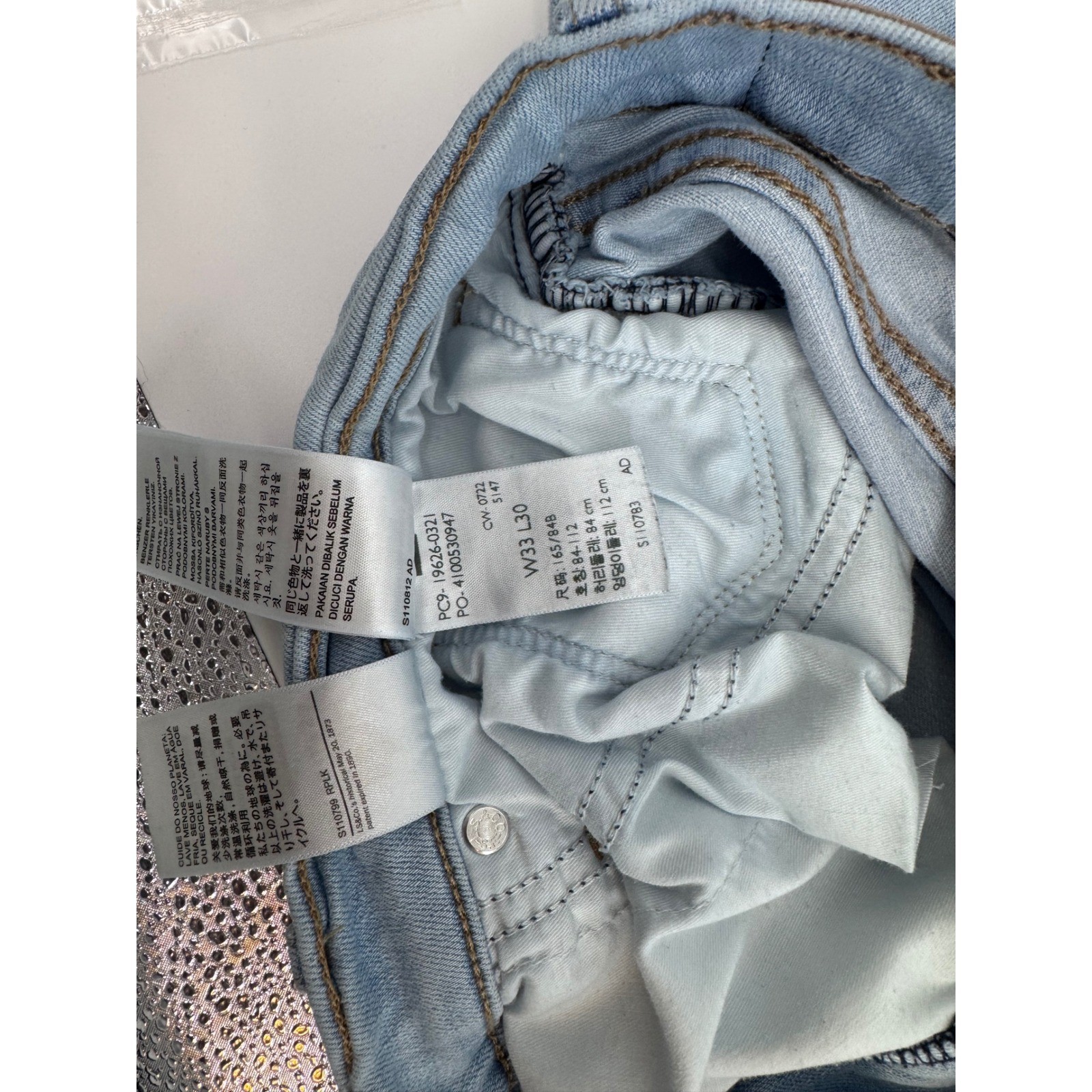 Levis 311 Shaping Skinny Jeans Light Wash Blue Denim W33 L30 19626-0321