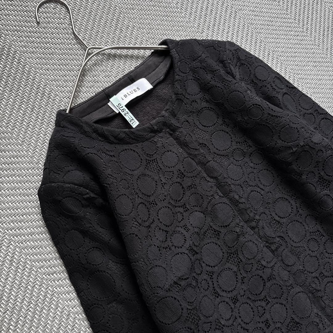 MaxMara iBLUES Cutwork Lace Collarless Jacket, Women’s, Cotton, Black, Size S