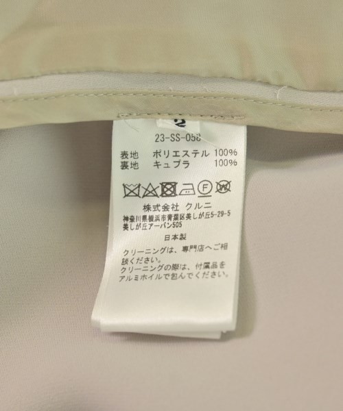 CULLNI Jackets Beige 2(Approx. M) 2200587065012