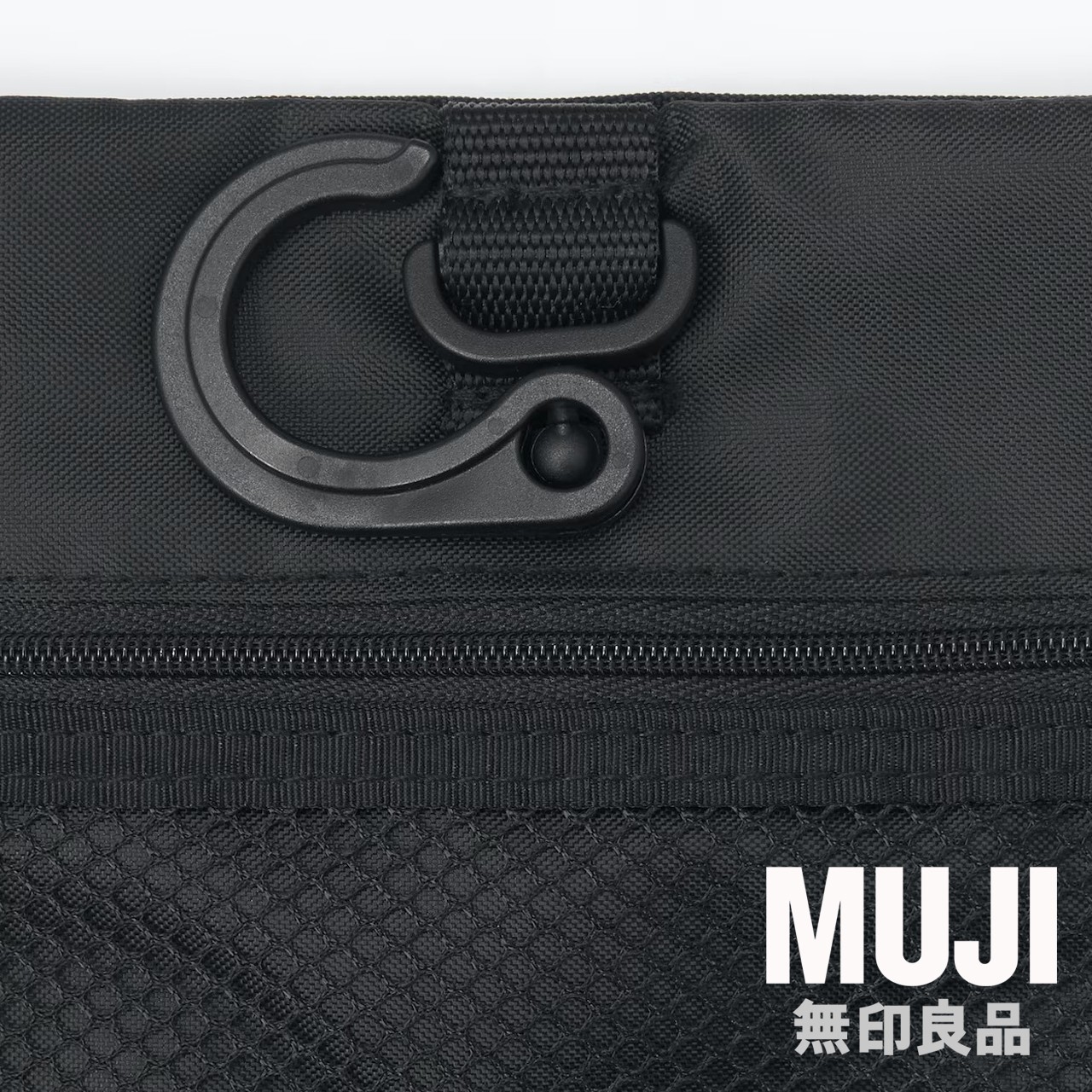 MUJI Polyester Hangable Roll Case with Detachable Pouch Black 12 x 18 x 4.5cm