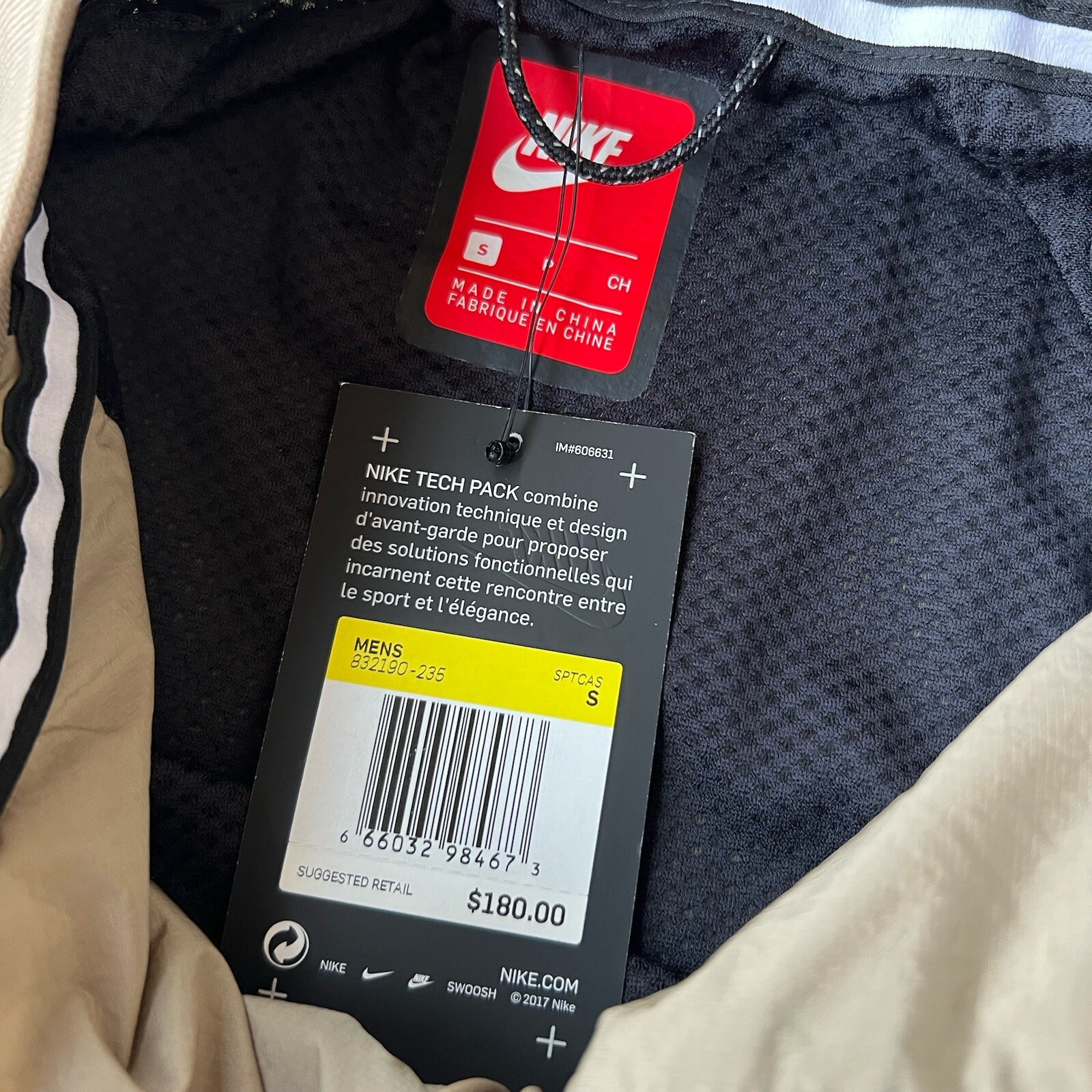 Nike Tech Pack Hypermesh Varsity Jacket Men’s Small Khaki Beige 832190-235 NWT