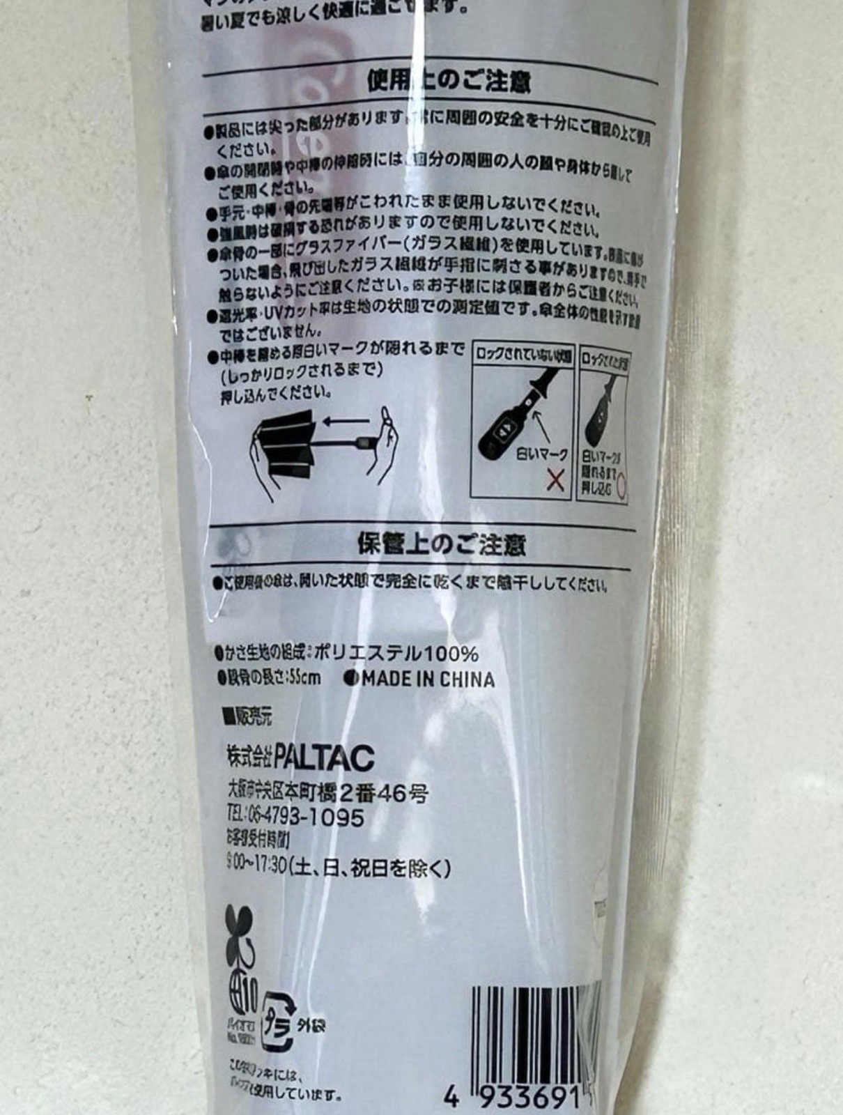 Japan Exclusive Coleman Lawson Umbrella Dark Room Automatic Sun Rain 55cm Cream⁠