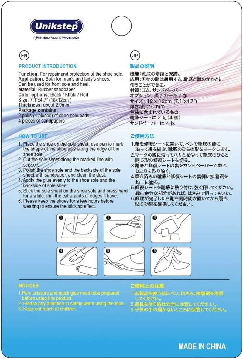 2 Pairs Shoe Sole Repair Rubber Sheets, Shoe Bottom Outer Front Sole and Heel…