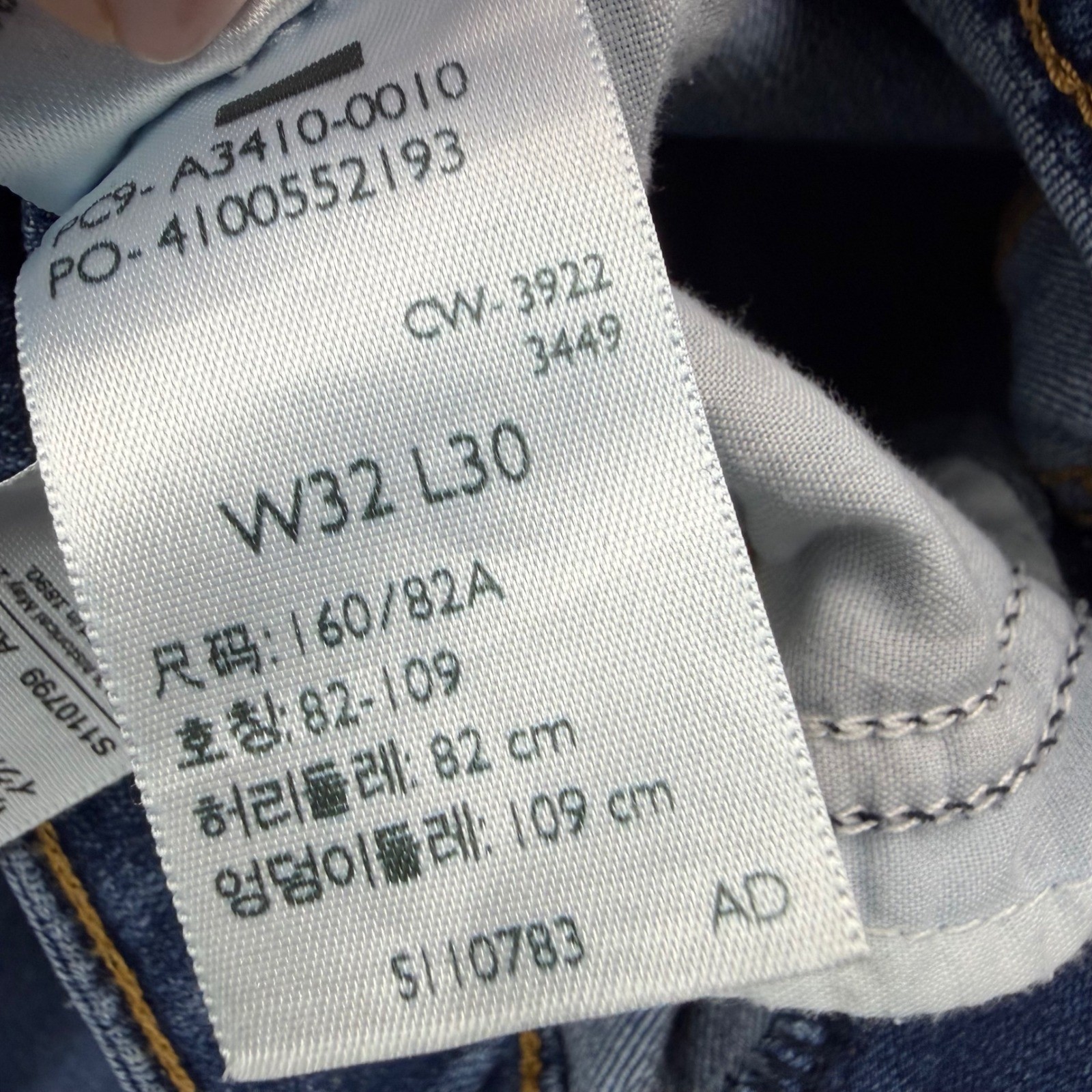 Levi’s Womens 726 Flare Jeans Distressed Blue Denim Size 32×30