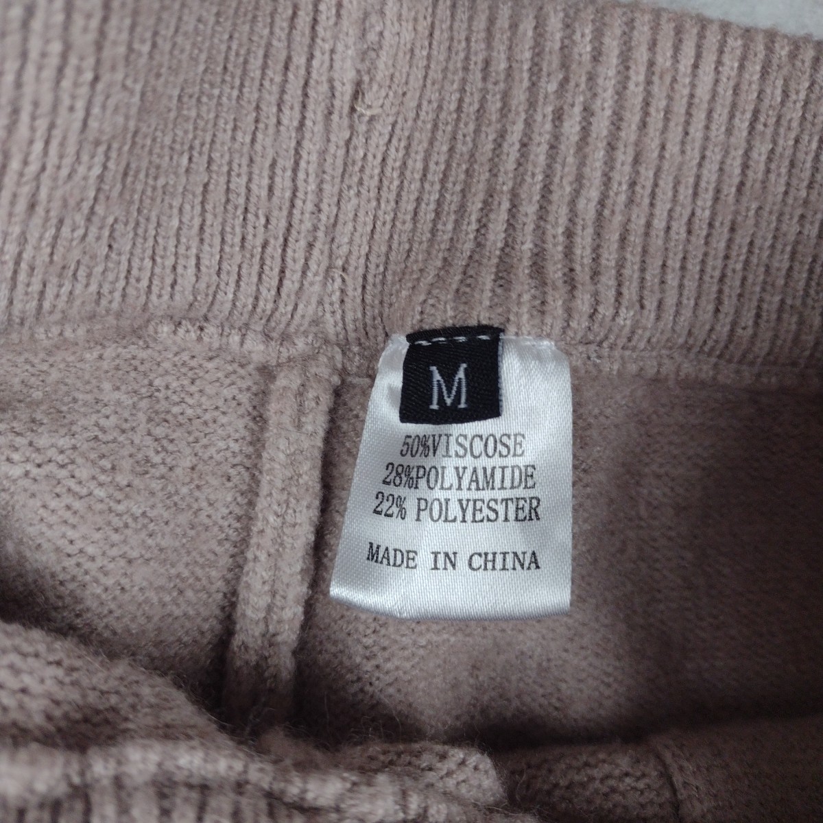 Unbranded Woman’s Size M Beige Flared Knit Pants Viscose Polyamide Polyester