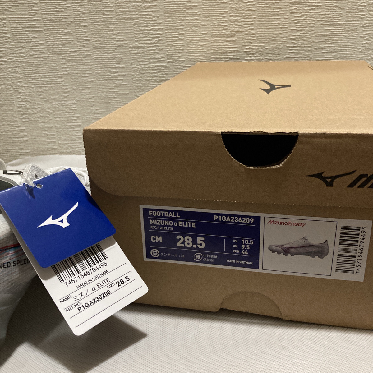 MIZUNO ALPHA ELITE P1GA2362 09 White Ignition Red Blue Men Soccer Cleats Shoes