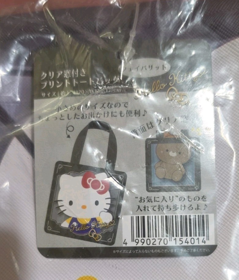 Sanrio HELLO KITTY tote bag with clear window 7.9 × 7.1 × 2.8 inches TOREBA