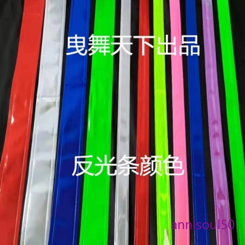 NEW Phat Pants Rave Gear Reflective Dance Wear Hardstyle Reflector Trousers Gift