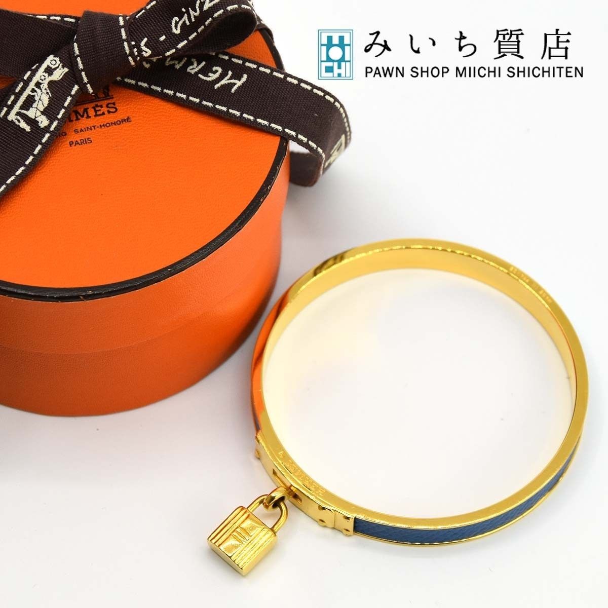 HERMES Kelly Bangle Courchevel Leather Blue Gold Hardware 7.5mm Pre-owned