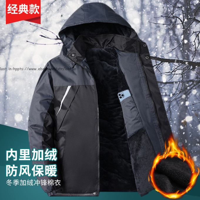 Winter Men Outdoor Windproof Jacket water-repellent Breathable Fleece Lined Coat