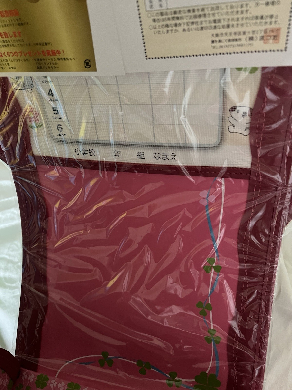NEW JAPAN Made Randoseru School Bag Backpack RANDSEL KINGDOM Chokaru Rose Red