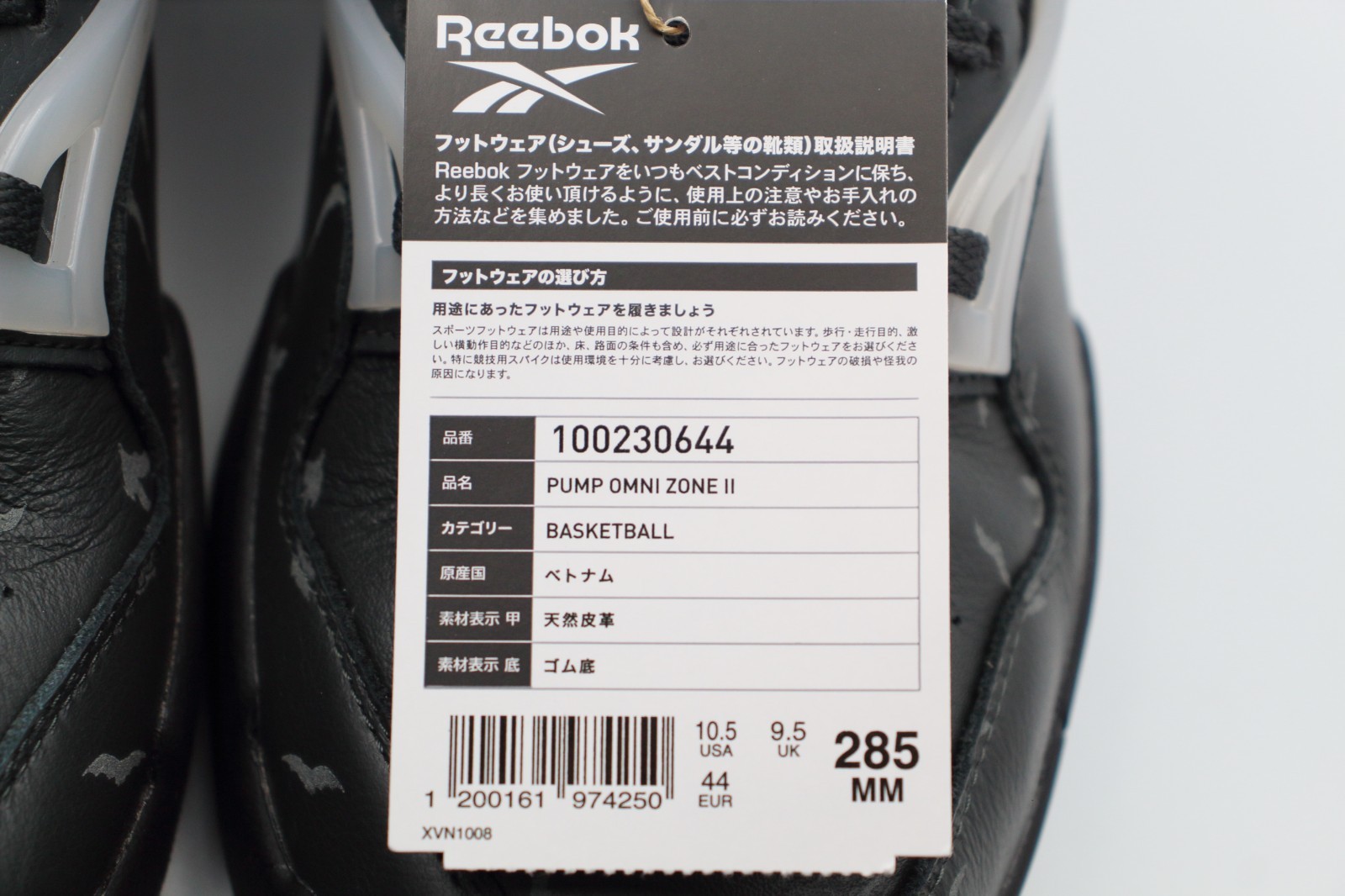 Reebok Pump Omni Zone 2 Black Grey 100230644 Men’s US7-13 NEW