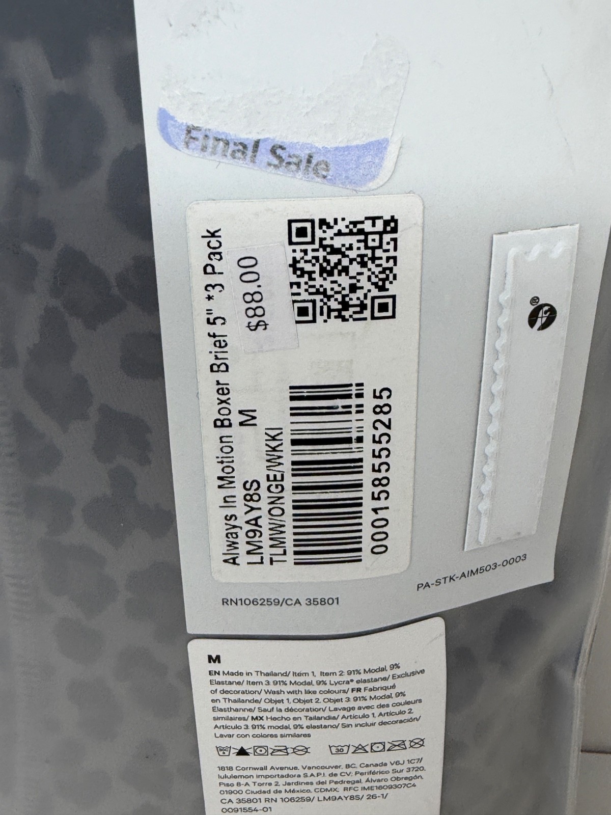 Lululemon Always In Motion Modal Boxer 5″ Long Men’s M 3 Pack Tan Gray Leopard