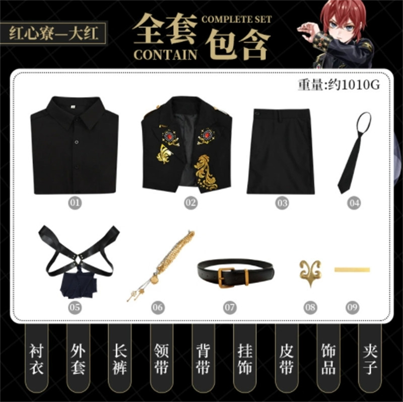 Disney Twisted-Wonderland Five-year Anniversary Vil Floyd Cosplay Costume