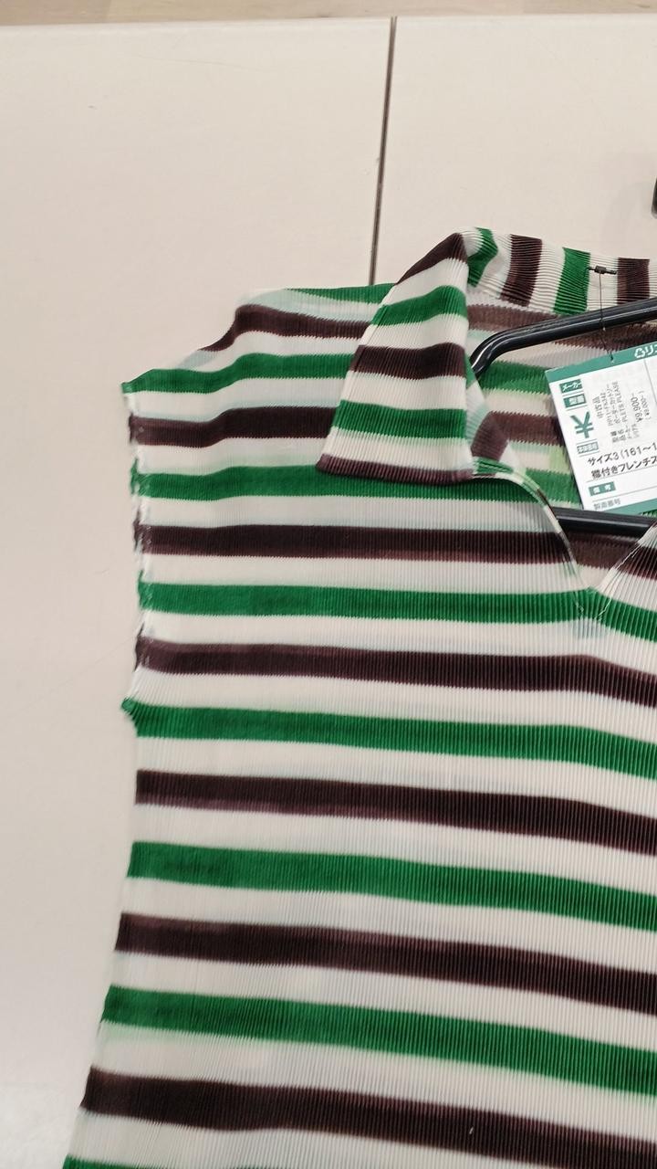 Pleats Please PP11-FK342 Border Stripes Cotton Top, Women’s T-Shirt