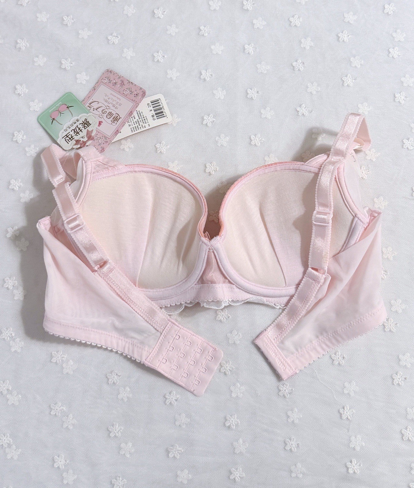 US-34B/JP-C75 Japanese Brand tutu anna Glittery Shells Embroidery PushUp Bra NWT