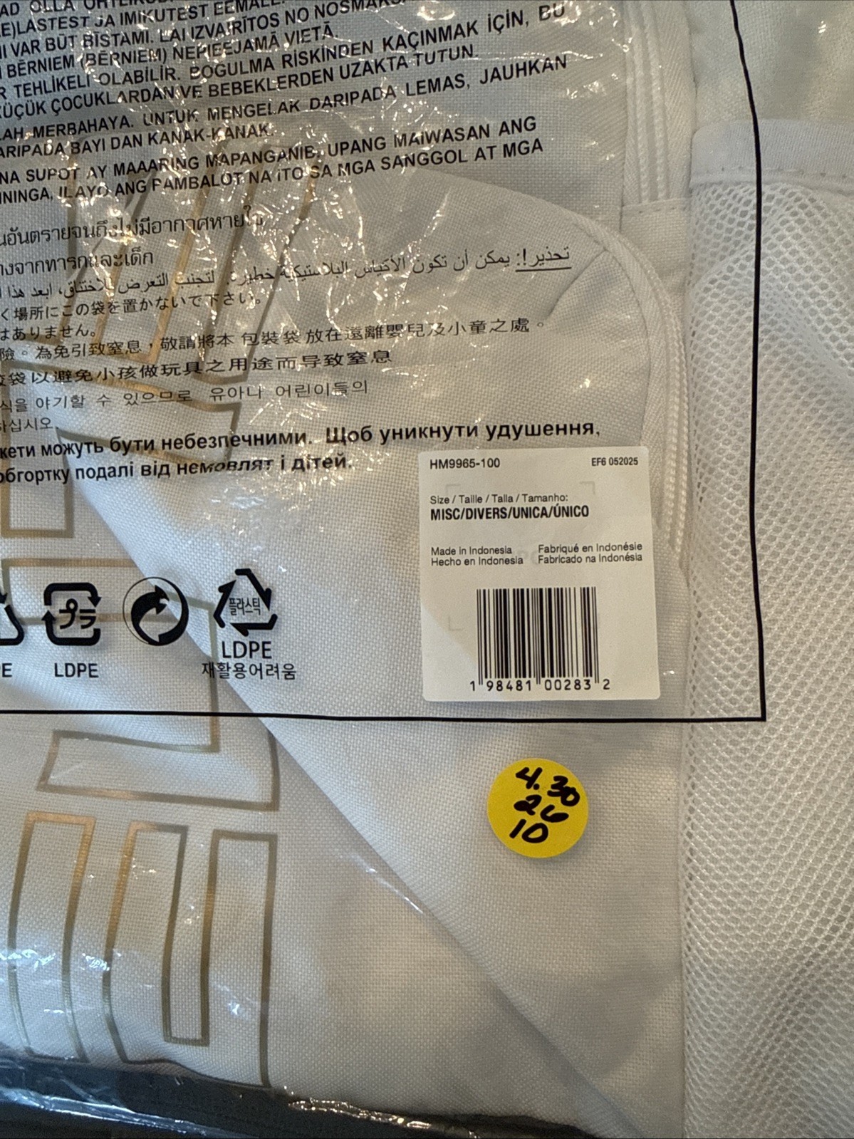 NIKE HM9965-100 Varsity Elite Backpack (32L) White Gold Black