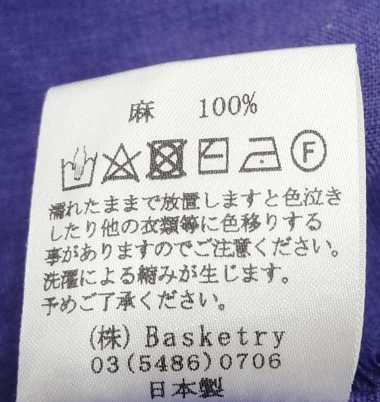 Lavender Gathered Blouse Women’s Casual Top 75cm Length 138cm Bust