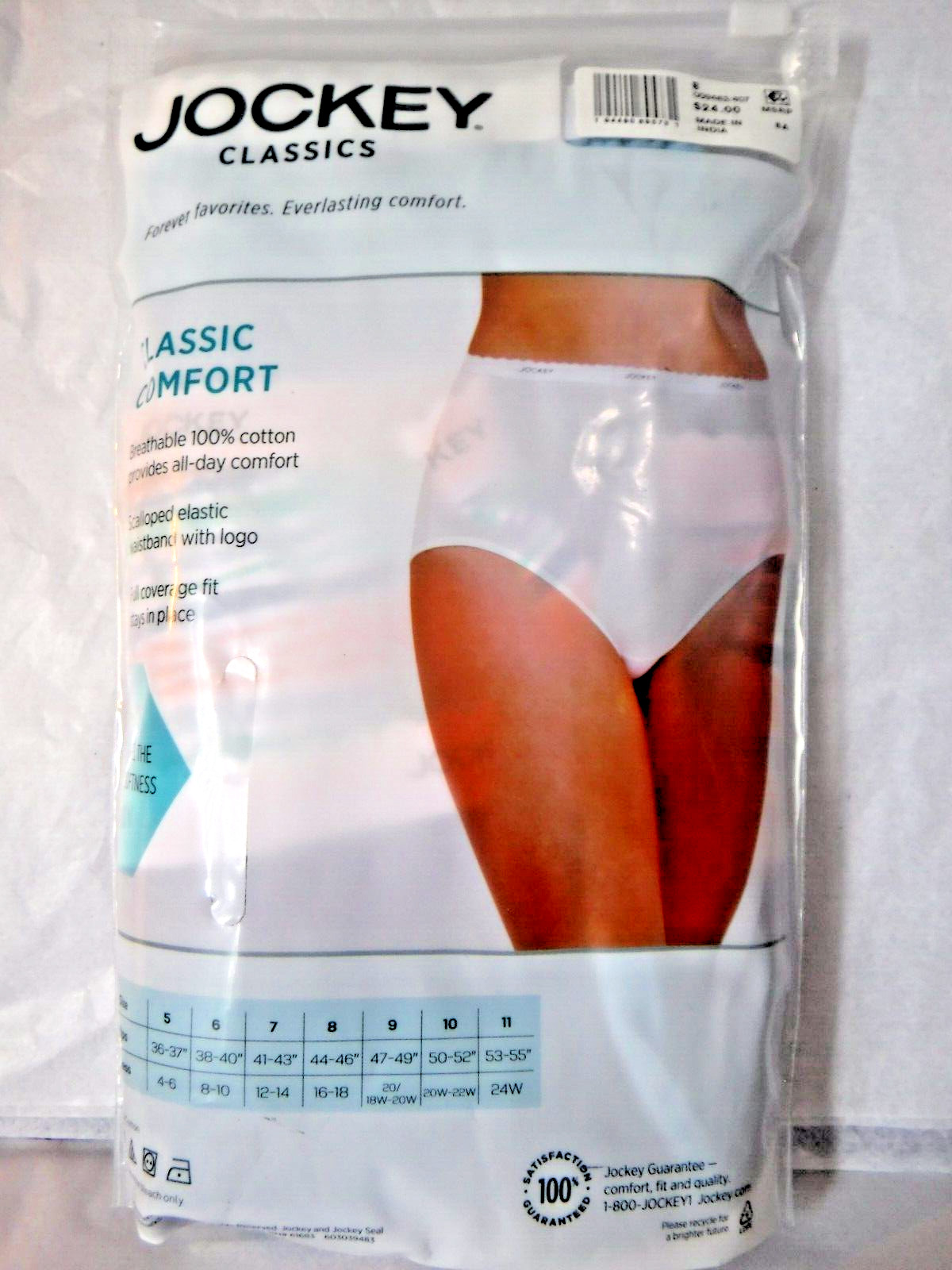 Jockey Classics 3 Briefs white elastic waistband size 8 blue stardust mix