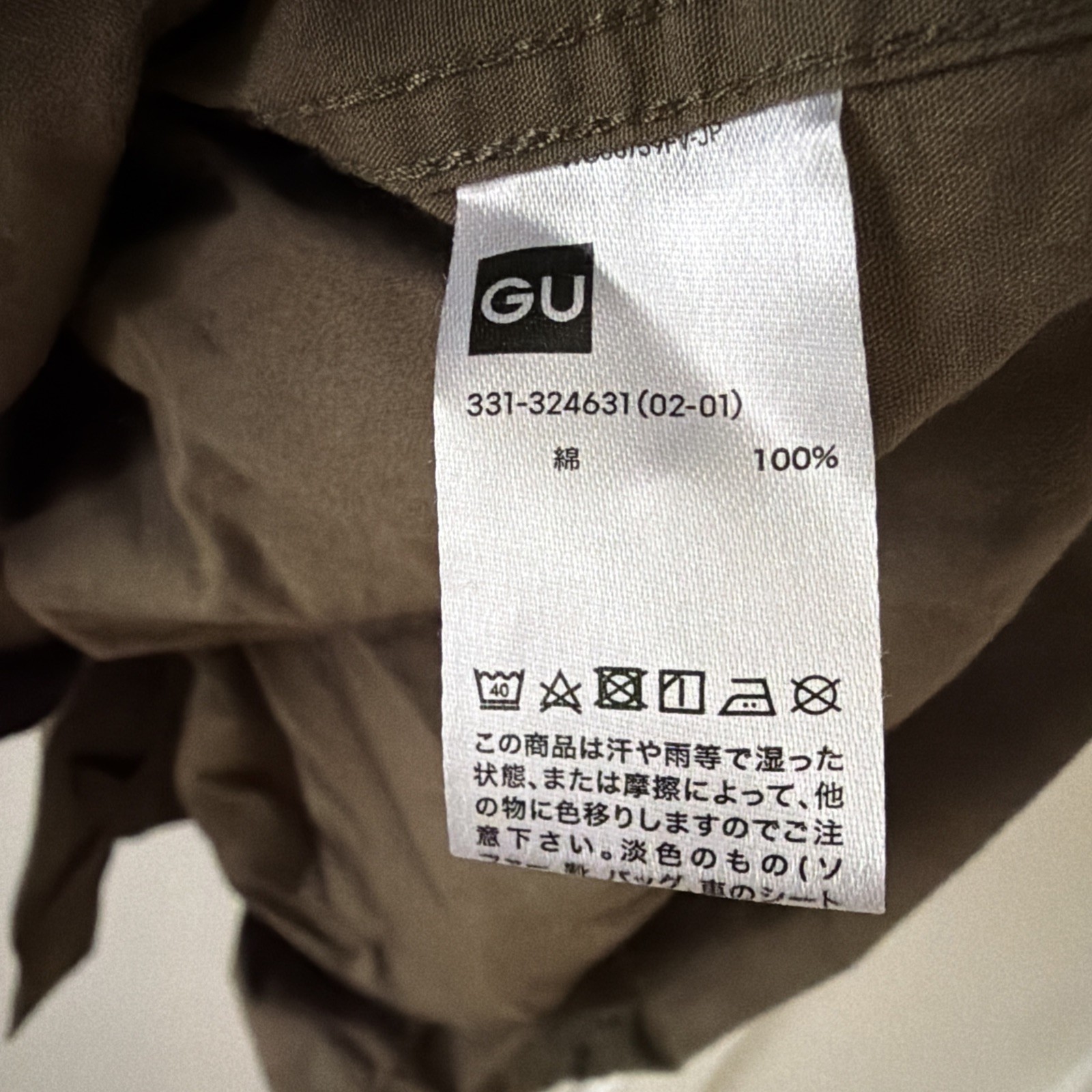 Pokemon x GU Short Sleeve Shirt Poke Ball men’s XL Dark Green Japan Exclusive