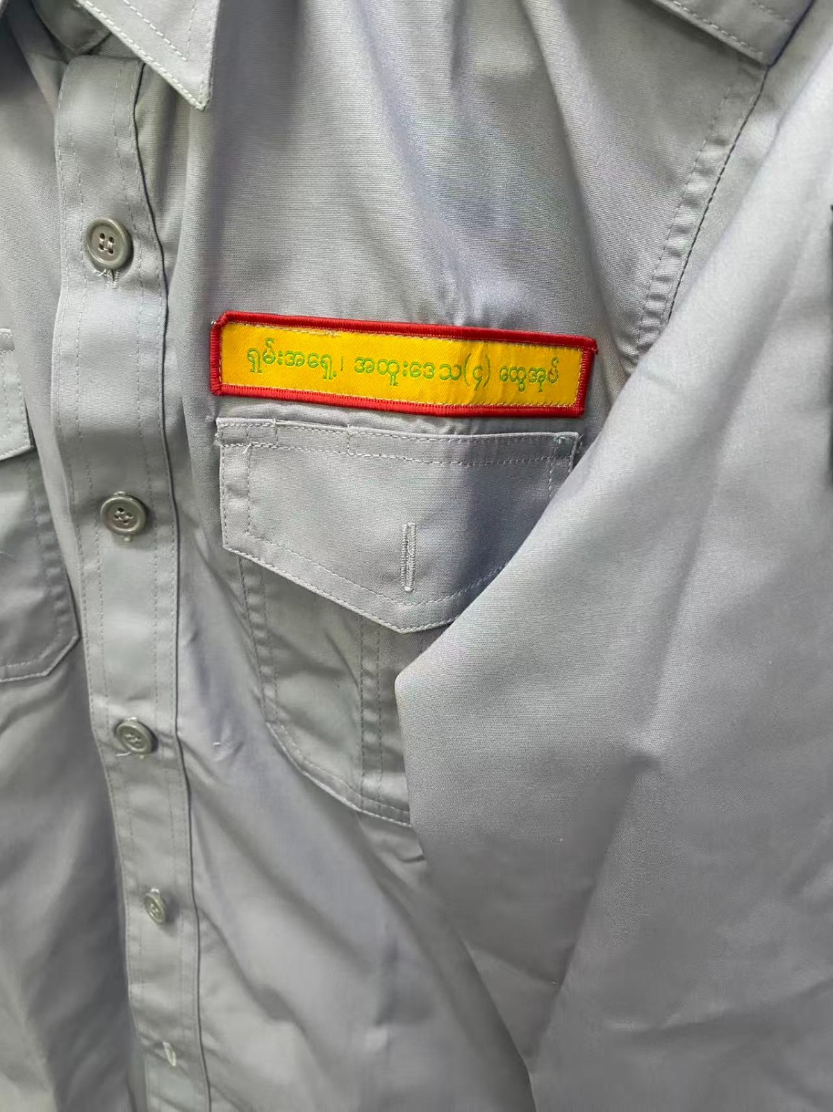 Myanmar Shan Region4 MongLa Ethnic Armed Organizations NDAA Army Uniforms Shirt