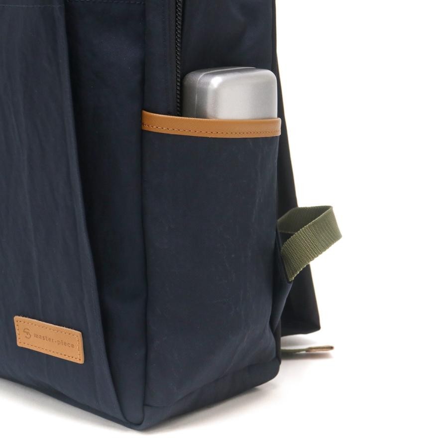 Master-Piece Masterpiece MSPC LINK Backpack Beige 02340-v2