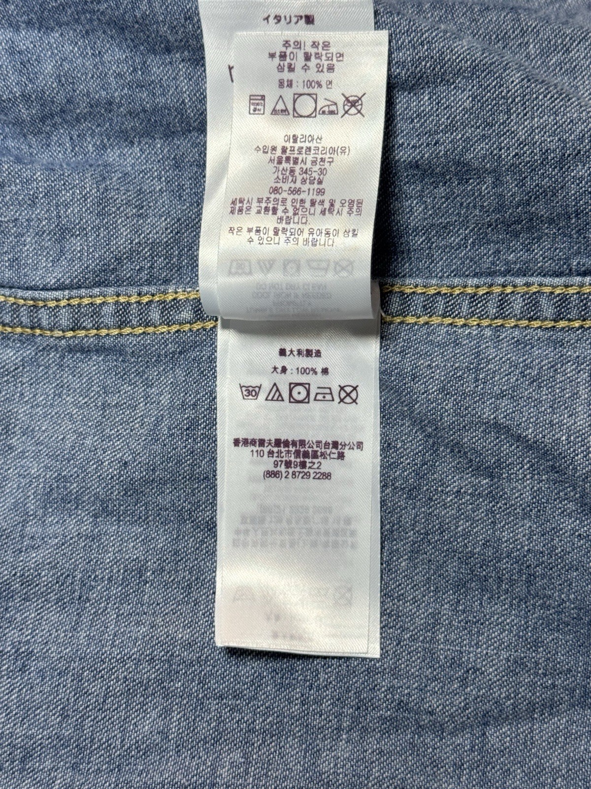 Ralph Lauren Purple Label Denim Western Shirt Size L — Mid Wash / Made In Italy