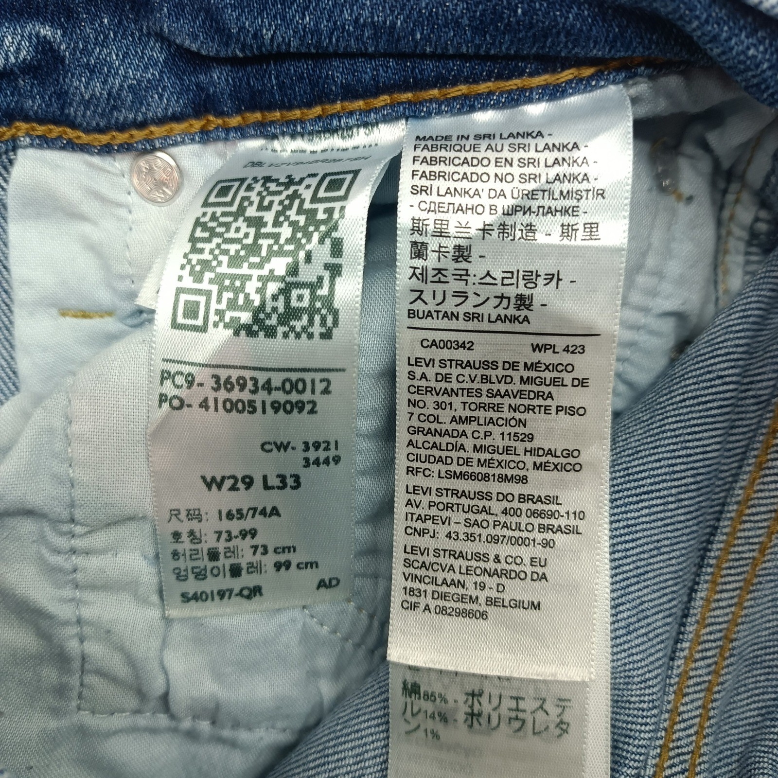 Levis Ribcage Bootcut Jeans Womens 29 High Rise Button Fly Blue Denim (26×31.5)