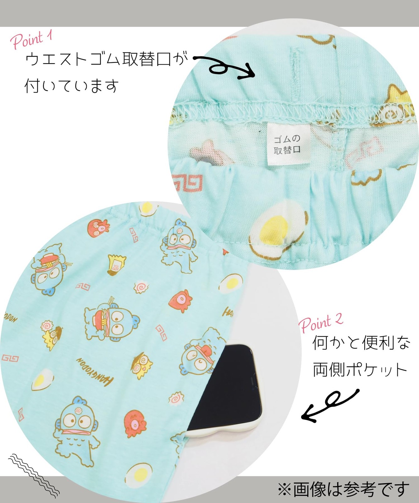 SAZAC Cinnamoroll Shirt Pajamas, Jersey, Short Sleeves, Long Pants, Turquoise/M