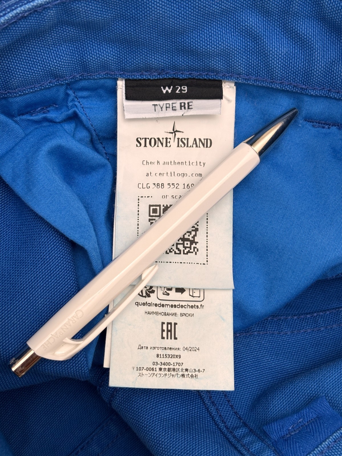 Stone Island Marina Pants Plated Cotton Canvas W29