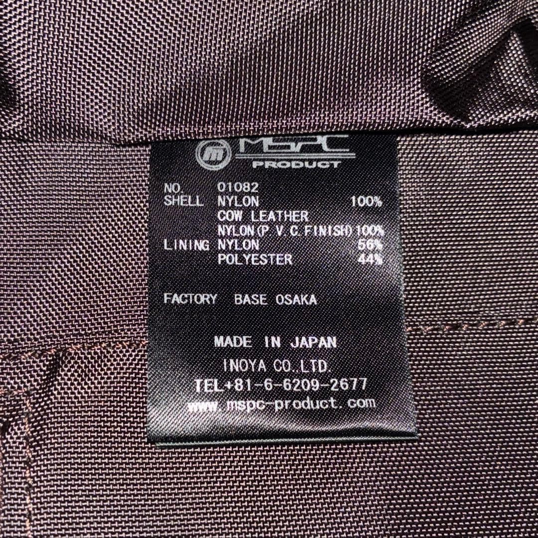 Master-piece Messenger Bag Black Polyester 7.9 inches Compact Design