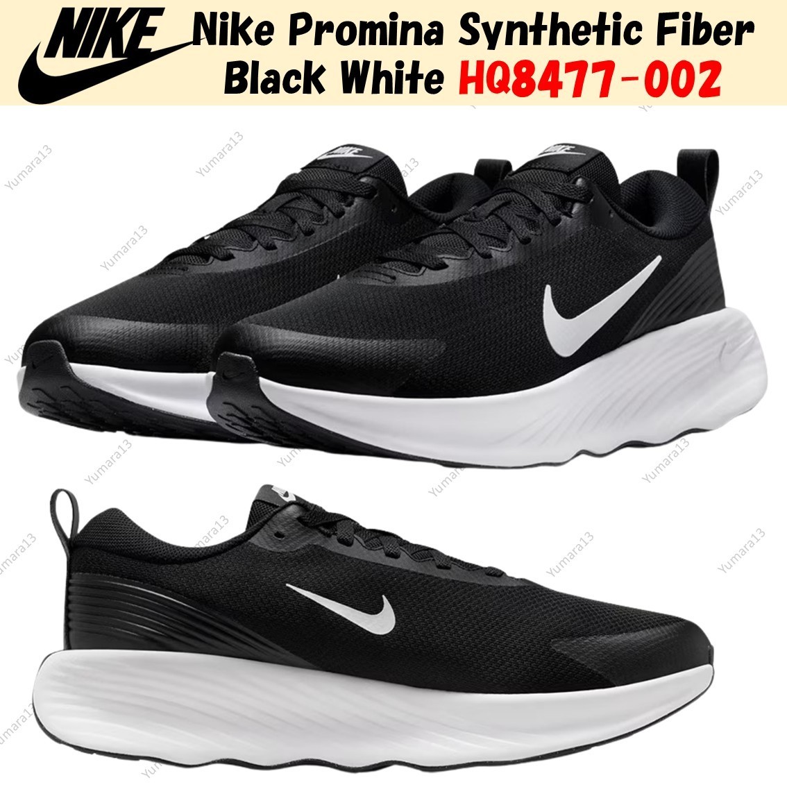 Nike Promina Synthetic Fiber Black White HQ8477-002 Men’s Size