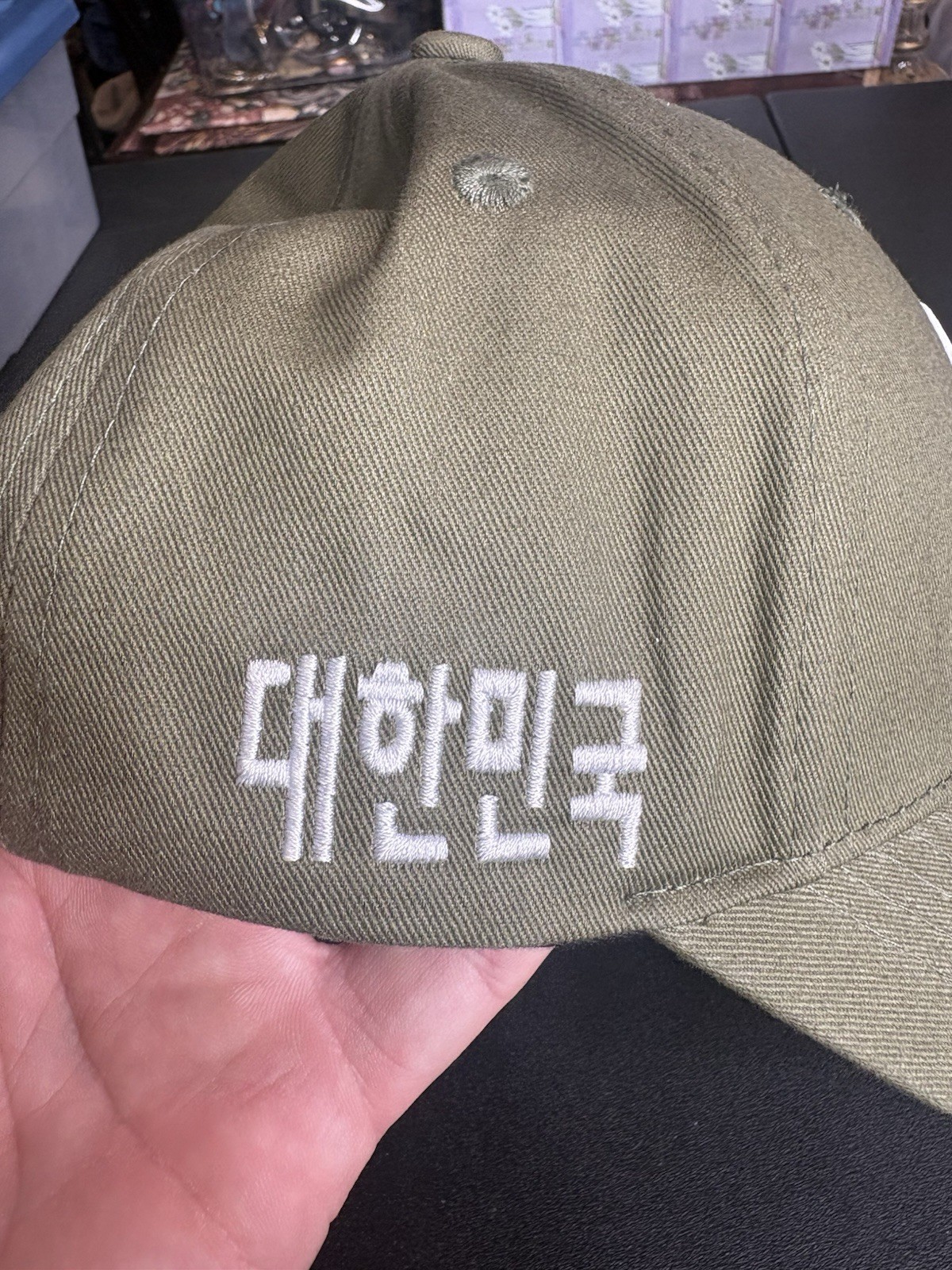 Korean DMZ Demilitarized Zone Hat Cap Republic of Korea Olive Adjustable NWOT