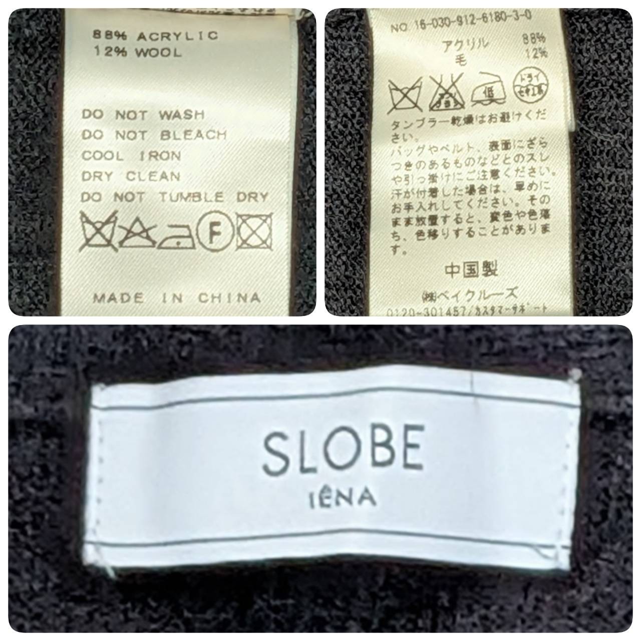 SLOBE IENA Long Knit Cardigan Black Acrylic Wool Pockets 91cm Japan Women
