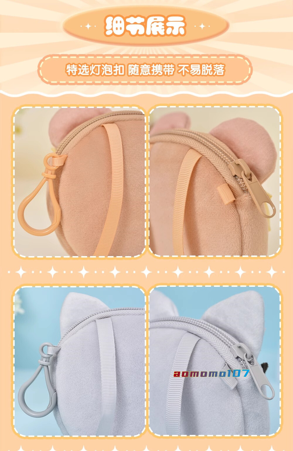 Mr. Love: Queen’s Choice Gavin Lucien Kilo Victor Shaw Earphone Bag Plush Bags