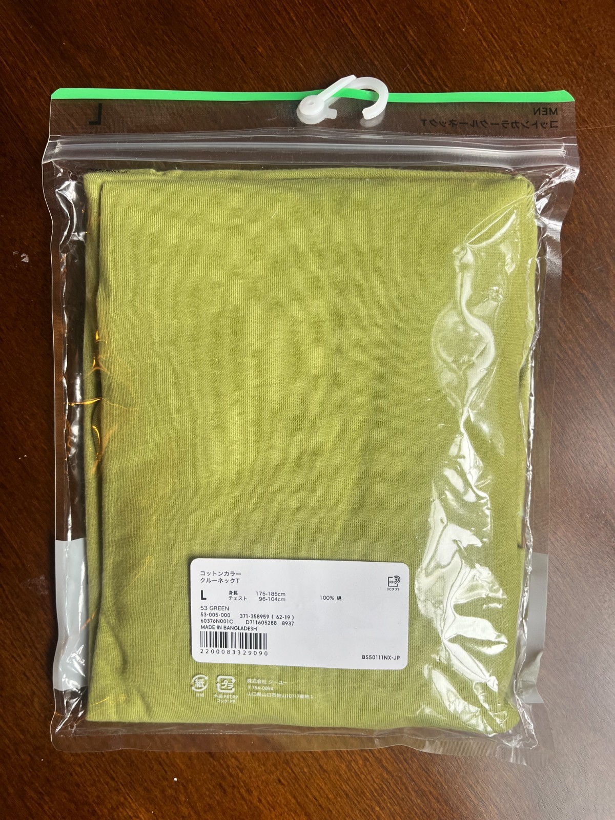 2 GU Cotton Crew Neck T-Shirt Men Unisex New US M / Japan M – Teal and Green