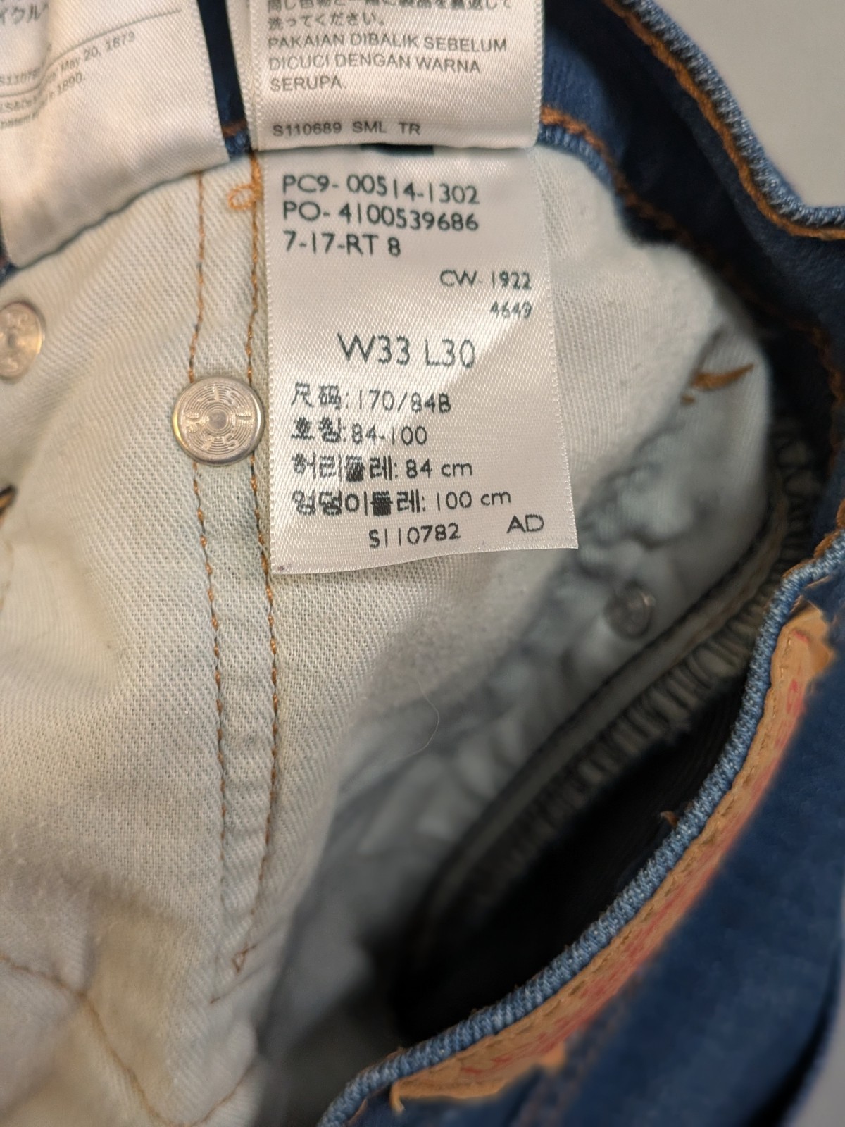 Levis 514 Straight Leg Jeans Men’s 33×30 Wash Blue Denim
