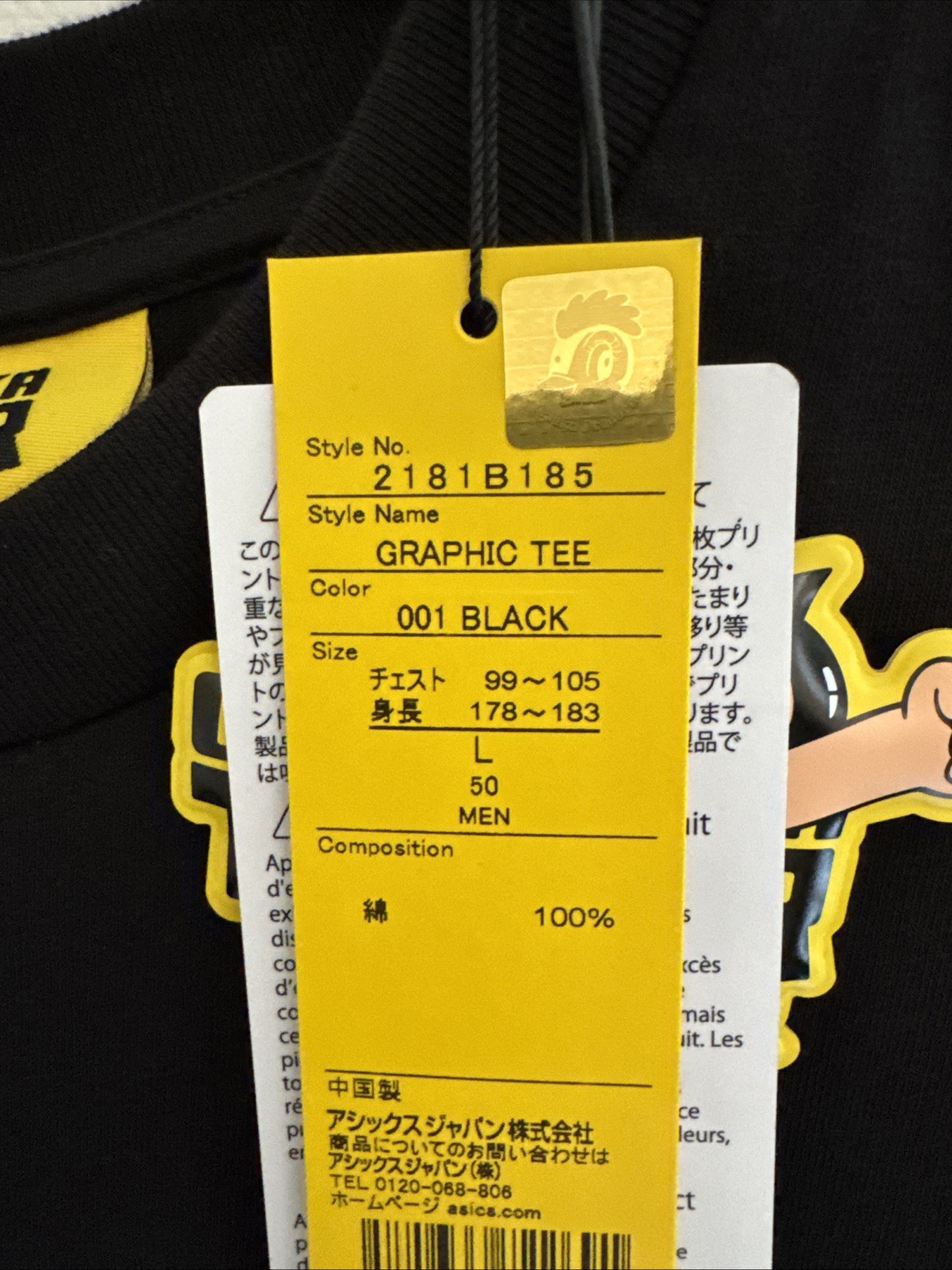🇺🇸US SELLER – Onitsuka Tiger x Astro Boy Collaboration T Shirt LARGE Japan